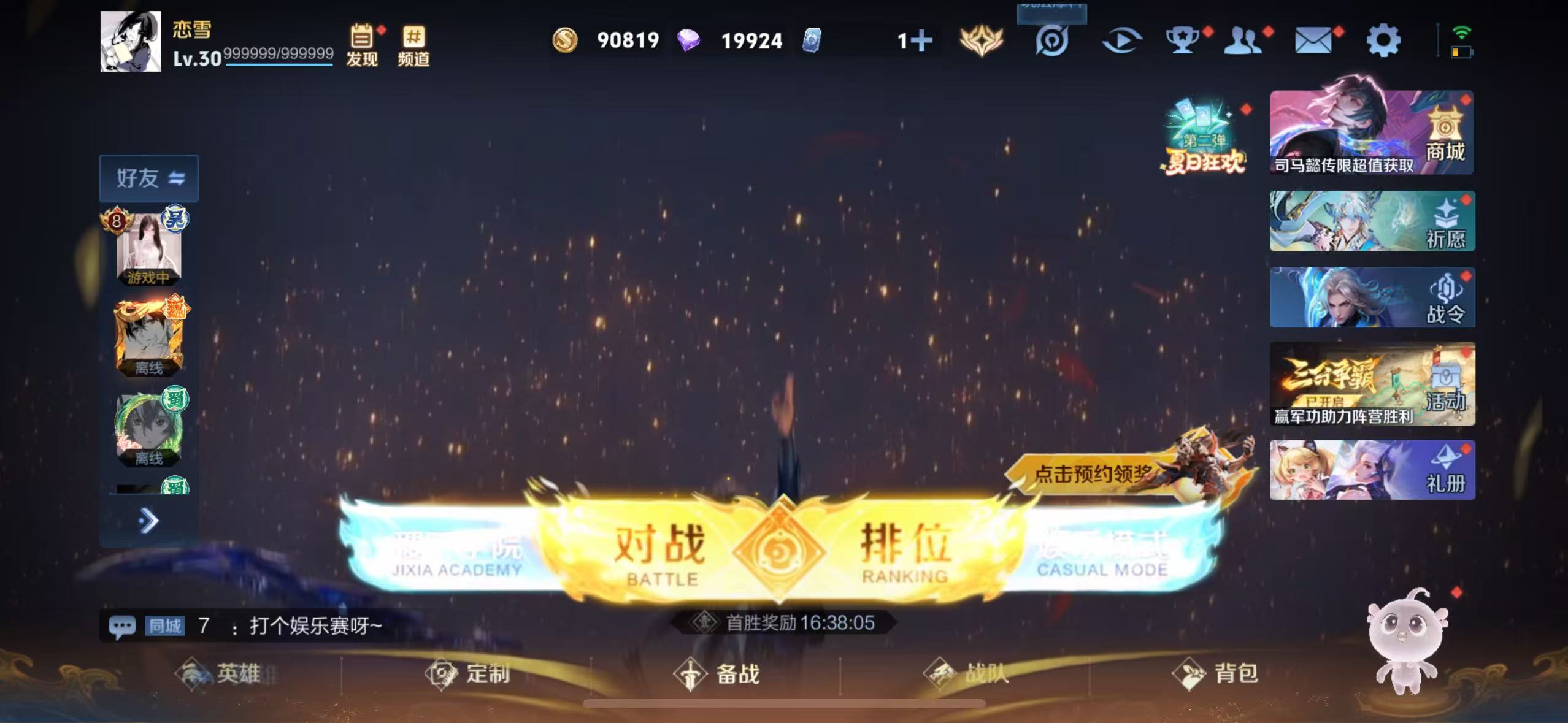大图