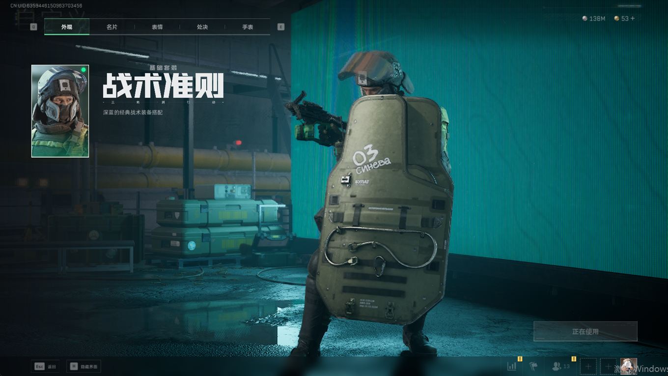 SJZQM324510三角洲行动账号详情图30