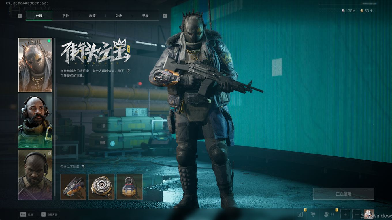 SJZQM324510三角洲行动账号详情图24