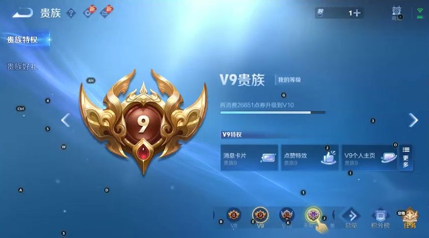 WZQM3275869王者荣耀账号详情图8 WZQM3275869王者荣耀账号详情图8