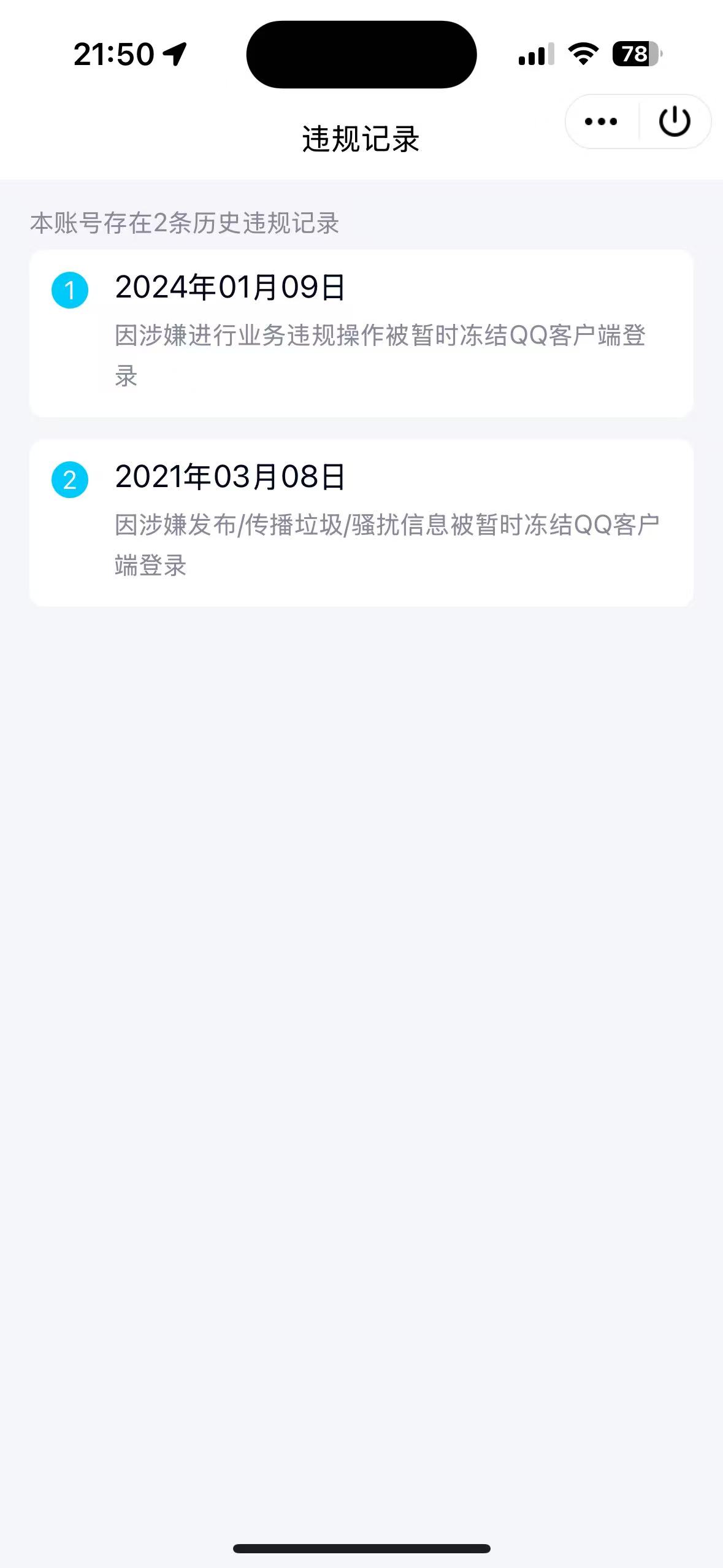 WZQM3275869王者荣耀账号详情图9 WZQM3275869王者荣耀账号详情图9