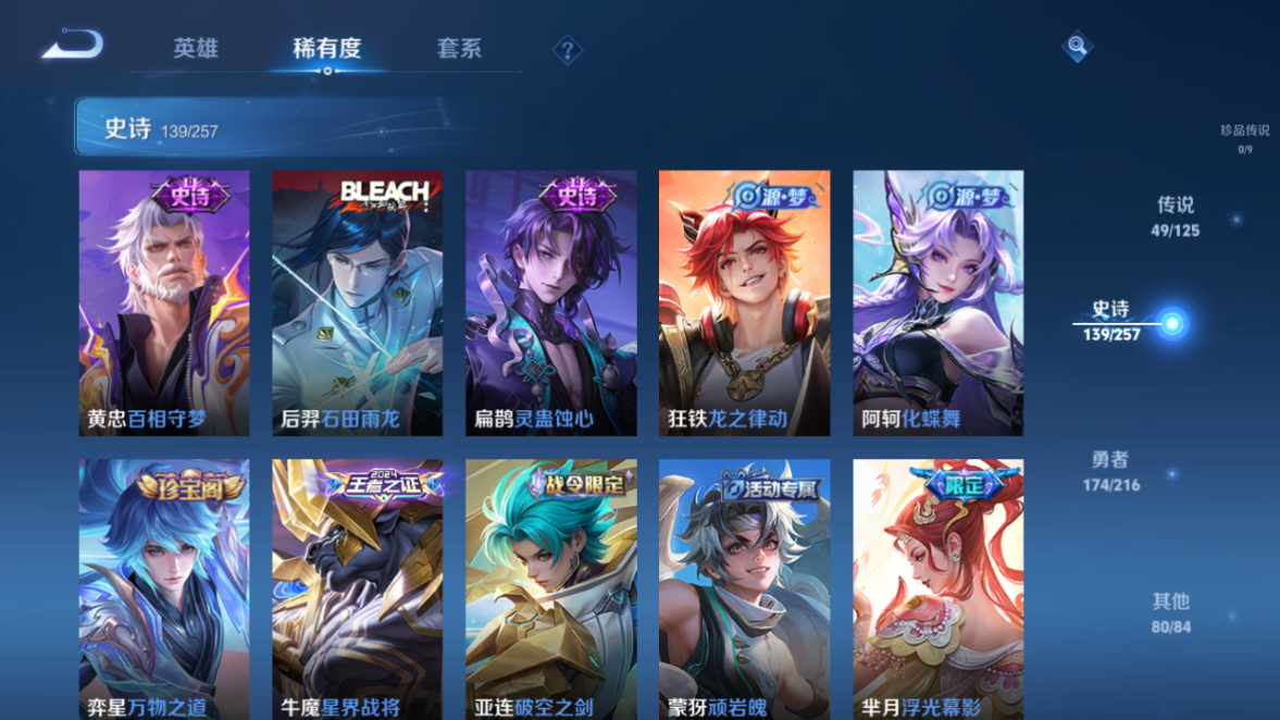 WZCMW3239914王者荣耀账号详情图21
