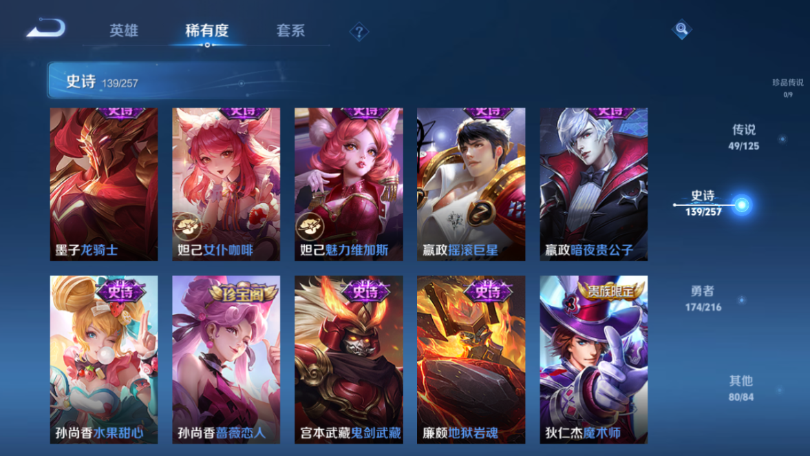 WZCMW3239914王者荣耀账号详情图29
