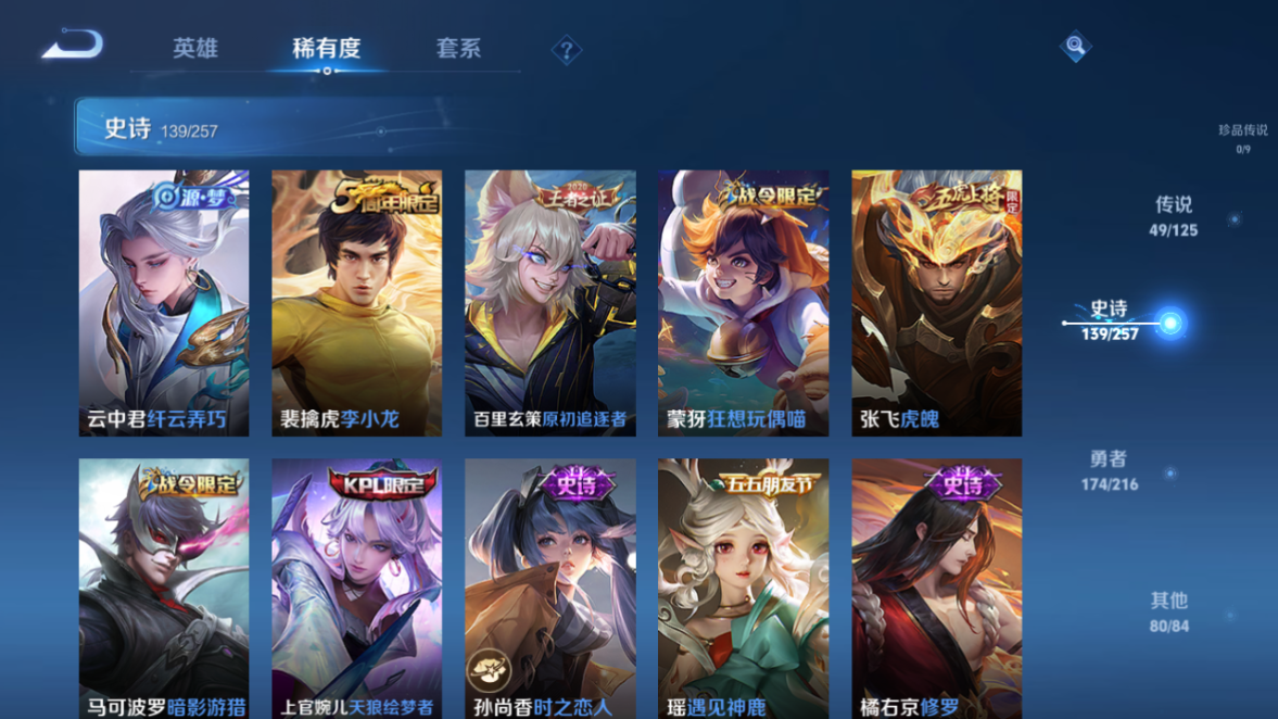 WZCMW3239914王者荣耀账号详情图26