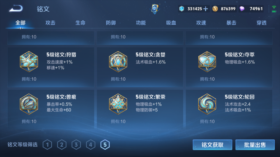 WZCMW3239914王者荣耀账号详情图35