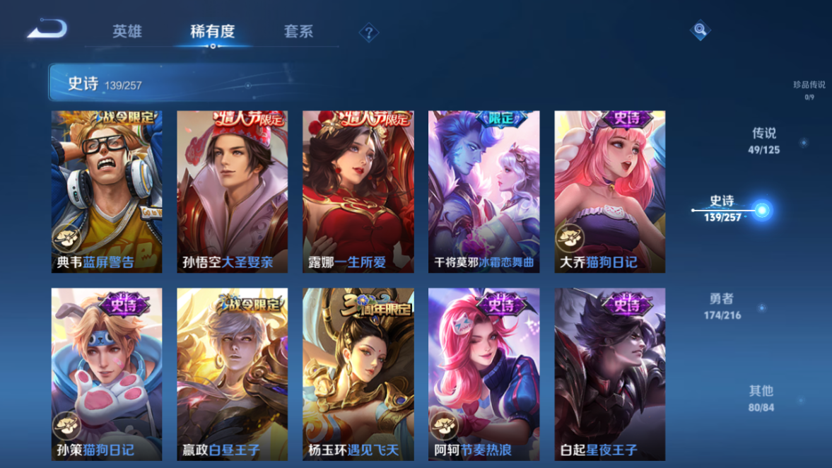 WZCMW3239914王者荣耀账号详情图25