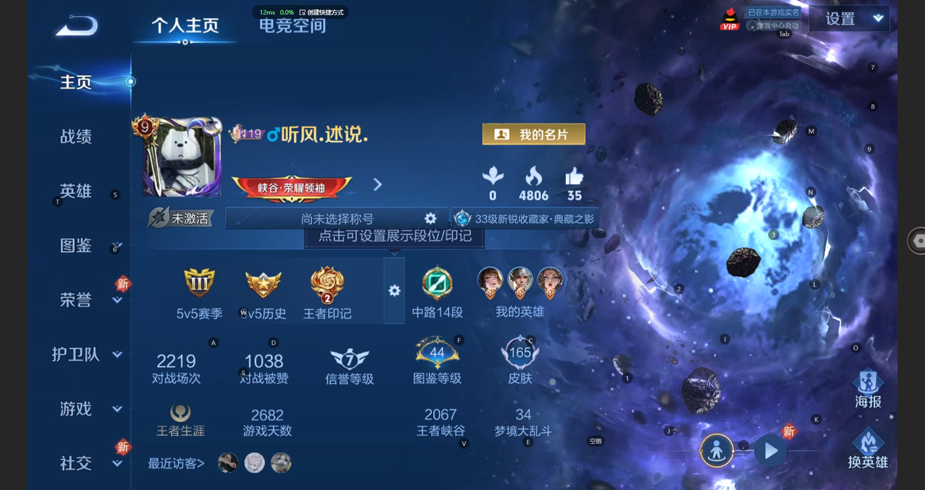 王者荣耀账号安卓QQ125英雄-165皮肤-165皮肤 2典藏 3星传说 18传说 50限定 1天幕！实名: 包人脸 贵