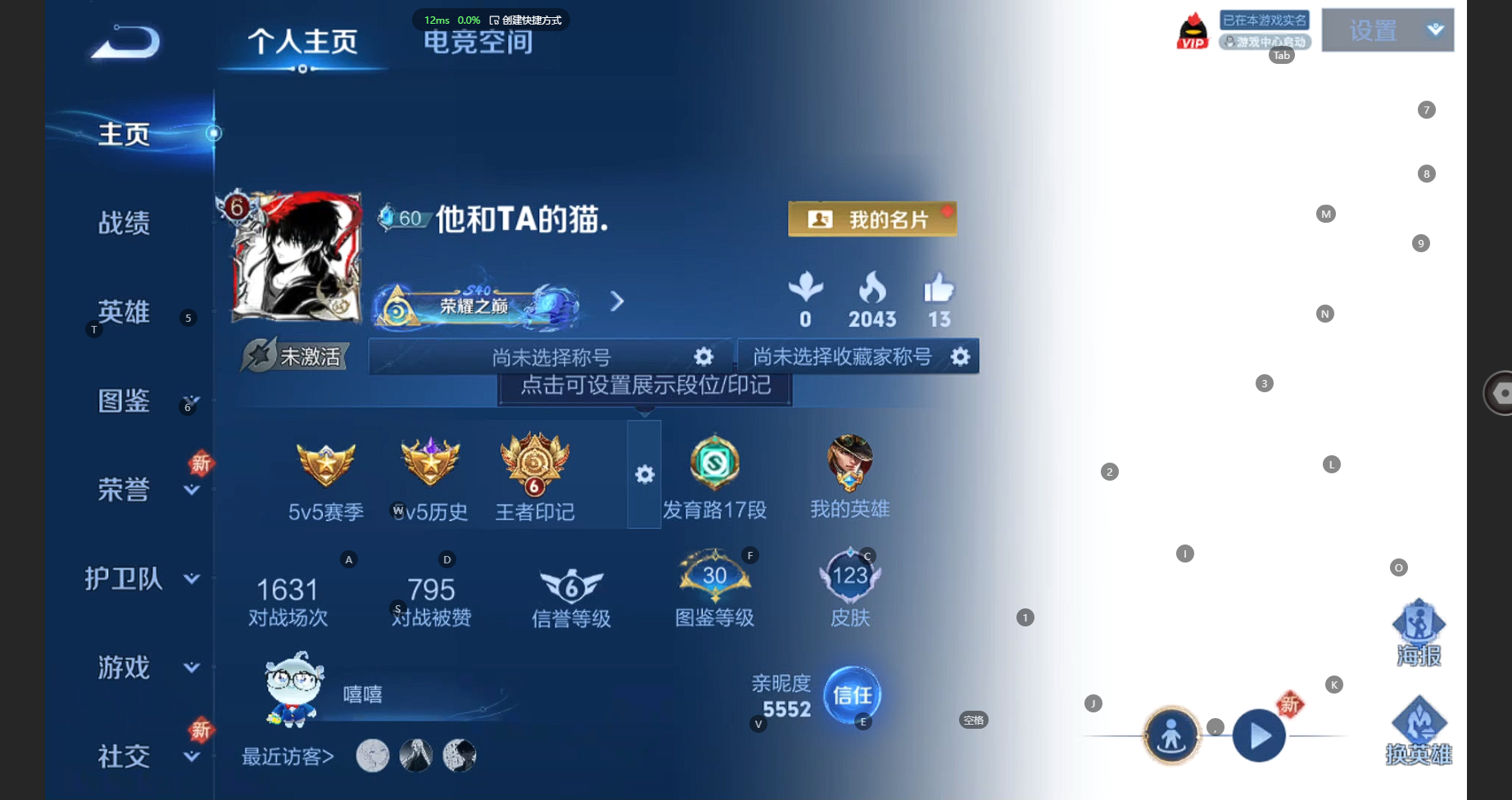 王者荣耀账号安卓QQ110英雄-123皮肤-实名: 包人脸 贵族等级: V6 英雄数: 110 皮肤数: 123 荣耀水
