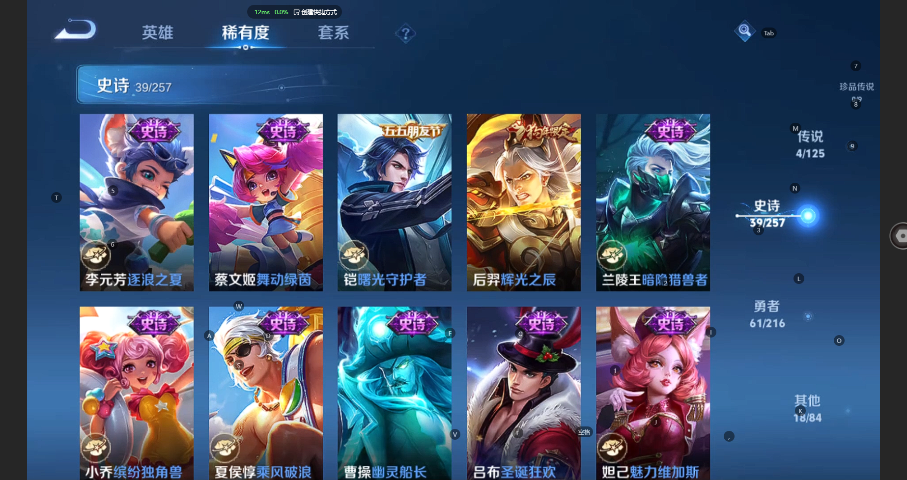WZCMW3246263王者荣耀账号详情图9 WZCMW3246263王者荣耀账号详情图9