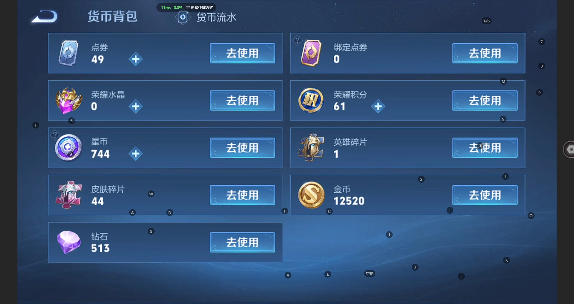 WZCMW3246263王者荣耀账号详情图12 WZCMW3246263王者荣耀账号详情图12