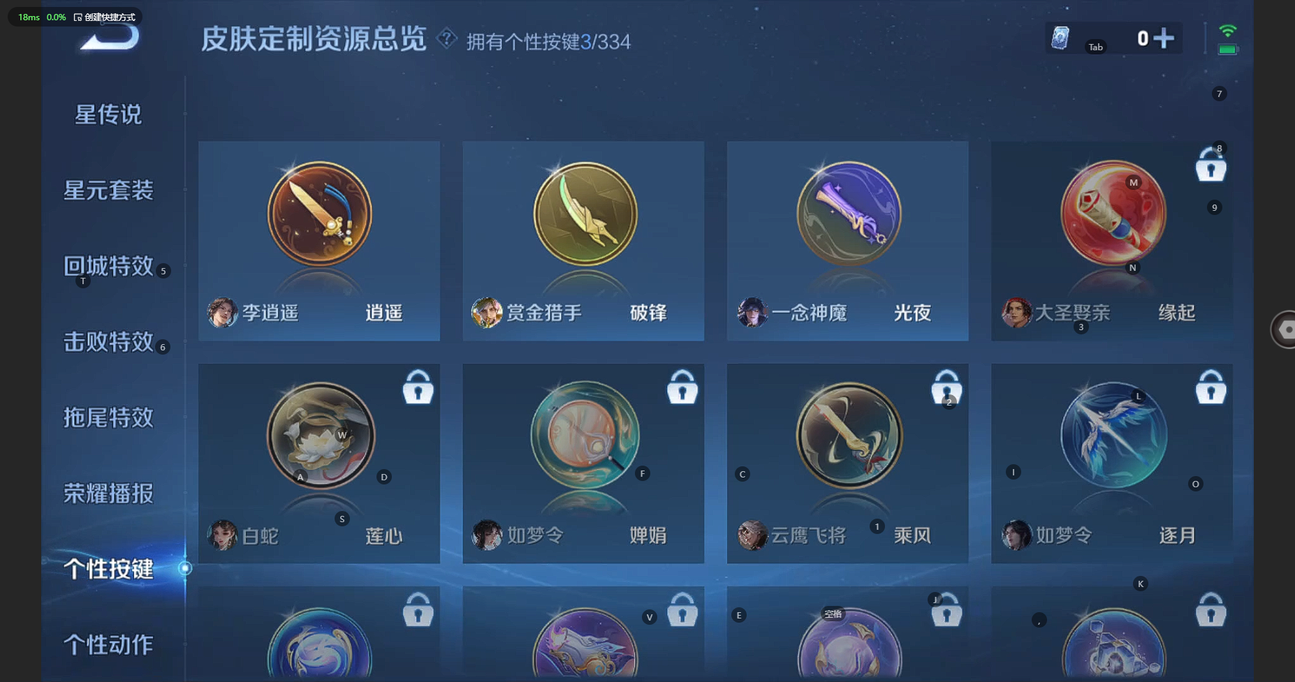WZBSY3247203王者荣耀账号详情图25 WZBSY3247203王者荣耀账号详情图25