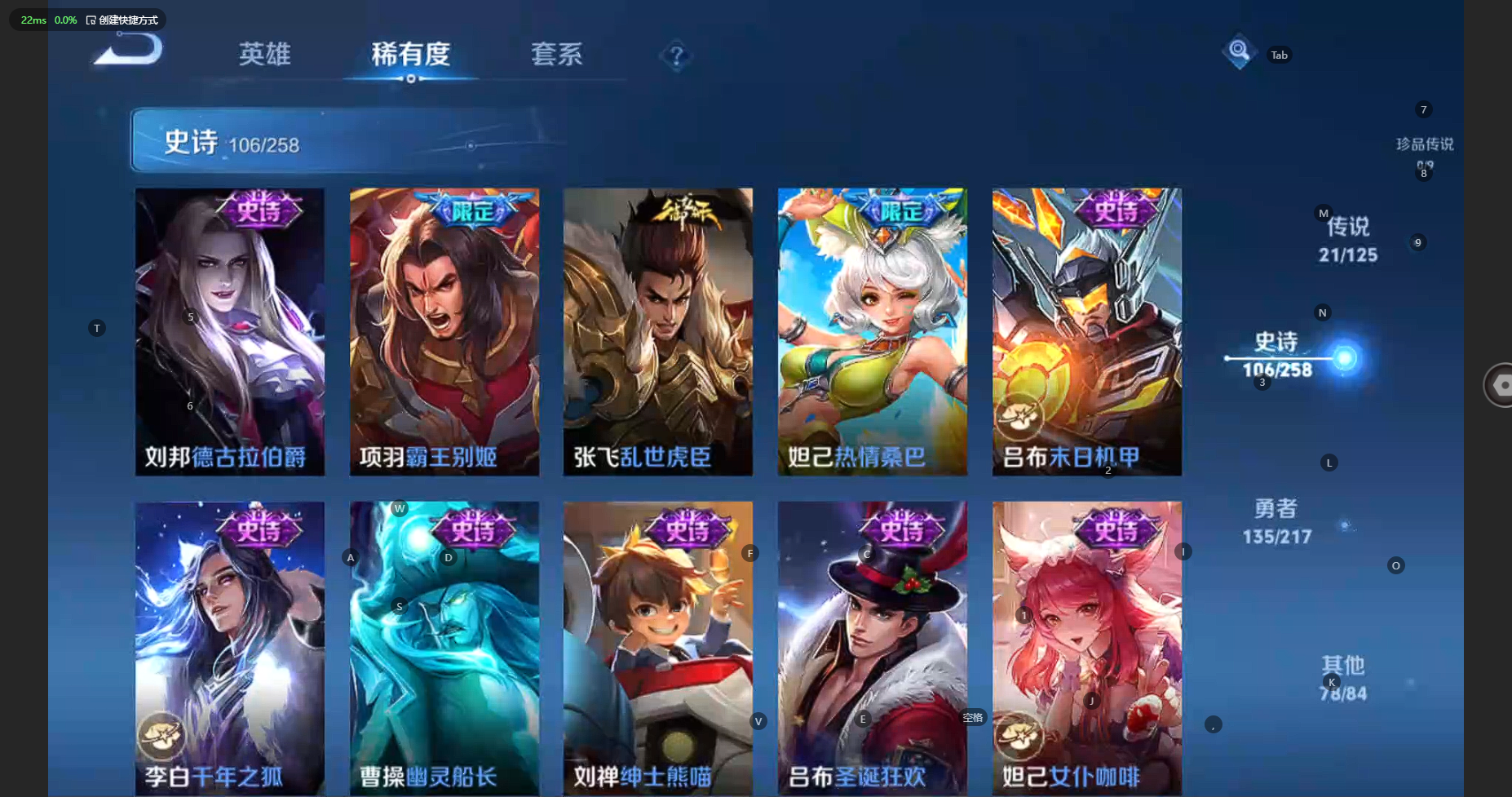 WZBSY3247203王者荣耀账号详情图20 WZBSY3247203王者荣耀账号详情图20