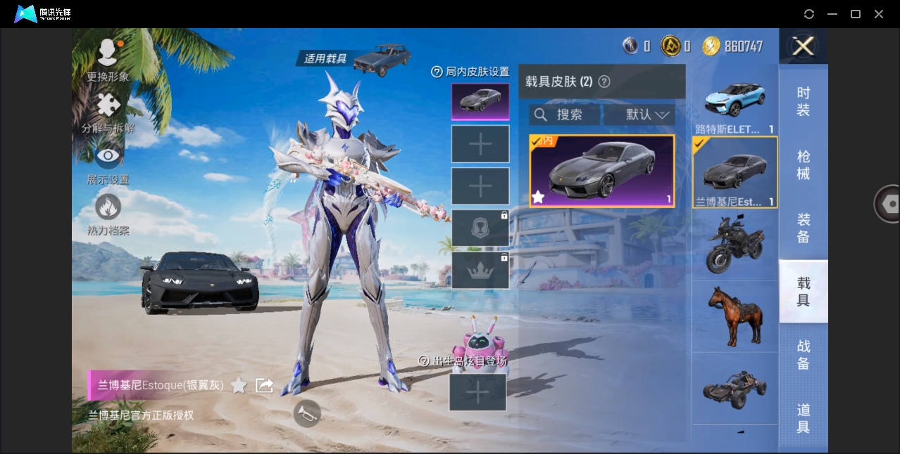 HPYYH3323602和平精英账号详情图17