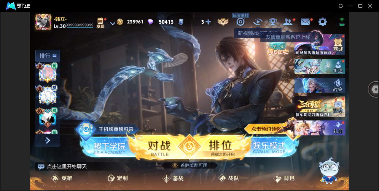 WZHMY3253159王者荣耀账号详情图4 WZHMY3253159王者荣耀账号详情图4