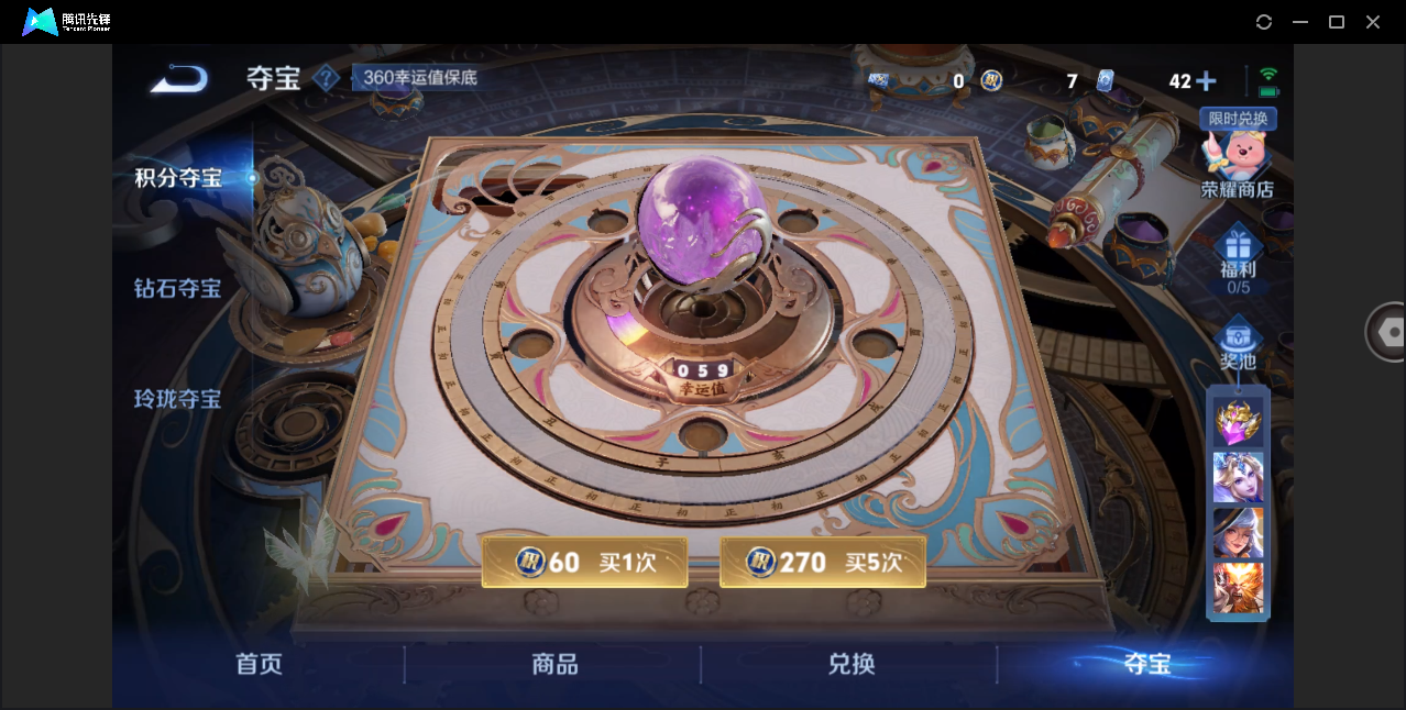 WZHMY3253162王者荣耀账号详情图28 WZHMY3253162王者荣耀账号详情图28