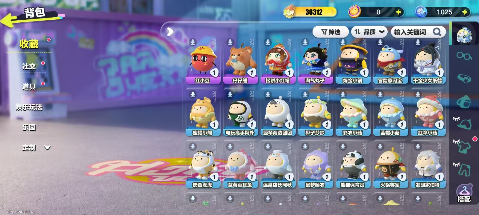 DZKM40205蛋仔派对账号详情图3