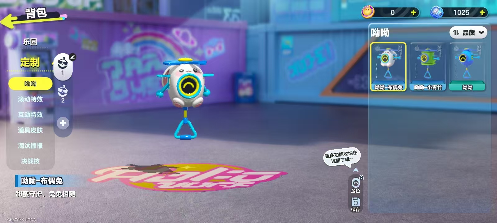 DZKM40205蛋仔派对账号详情图10