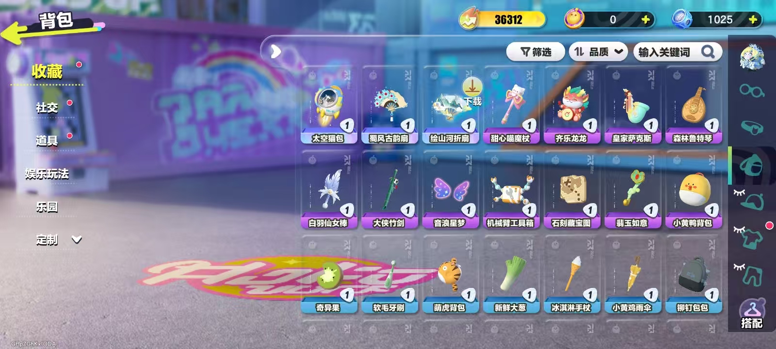 DZKM40205蛋仔派对账号详情图5