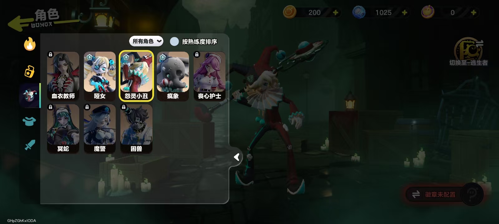 DZKM40205蛋仔派对账号详情图11