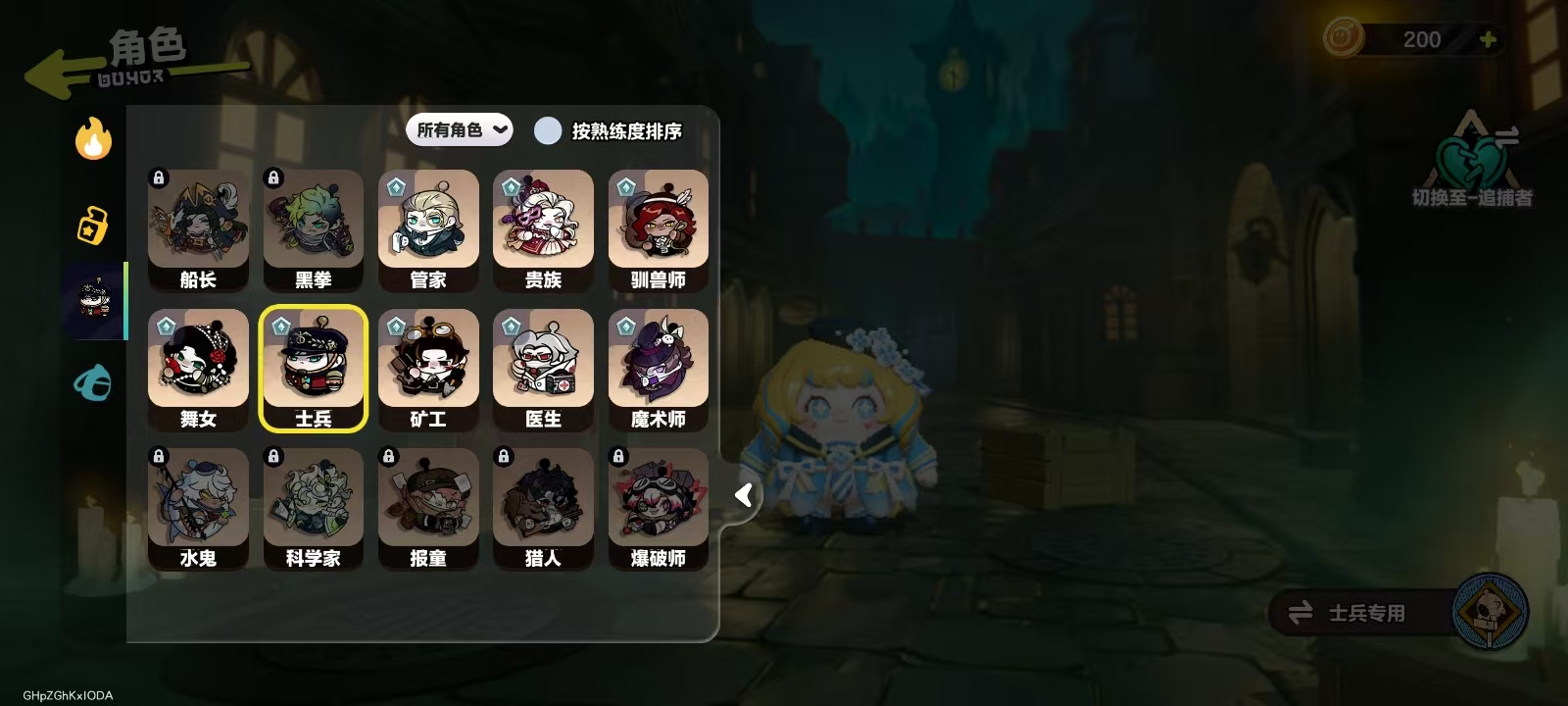 DZKM40205蛋仔派对账号详情图12