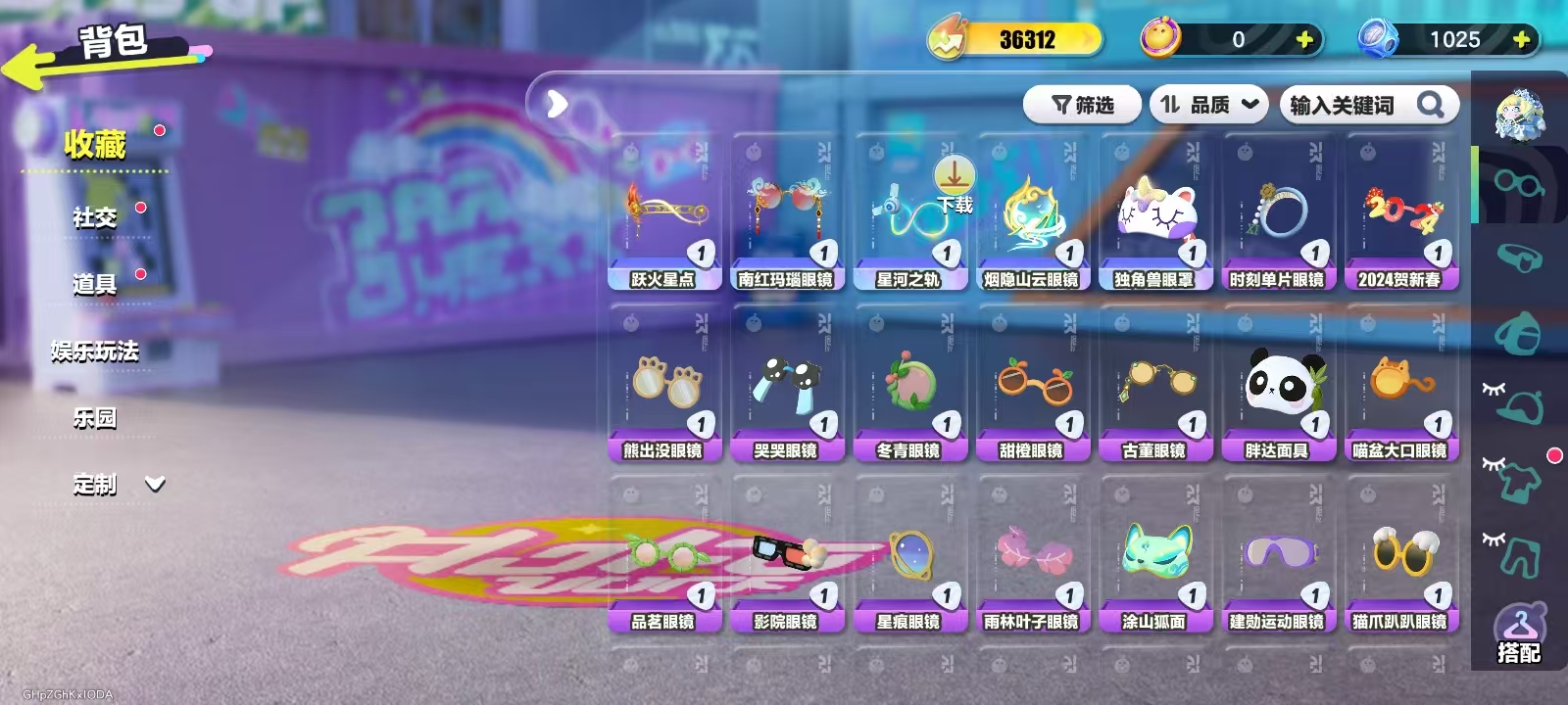 DZKM40205蛋仔派对账号详情图4