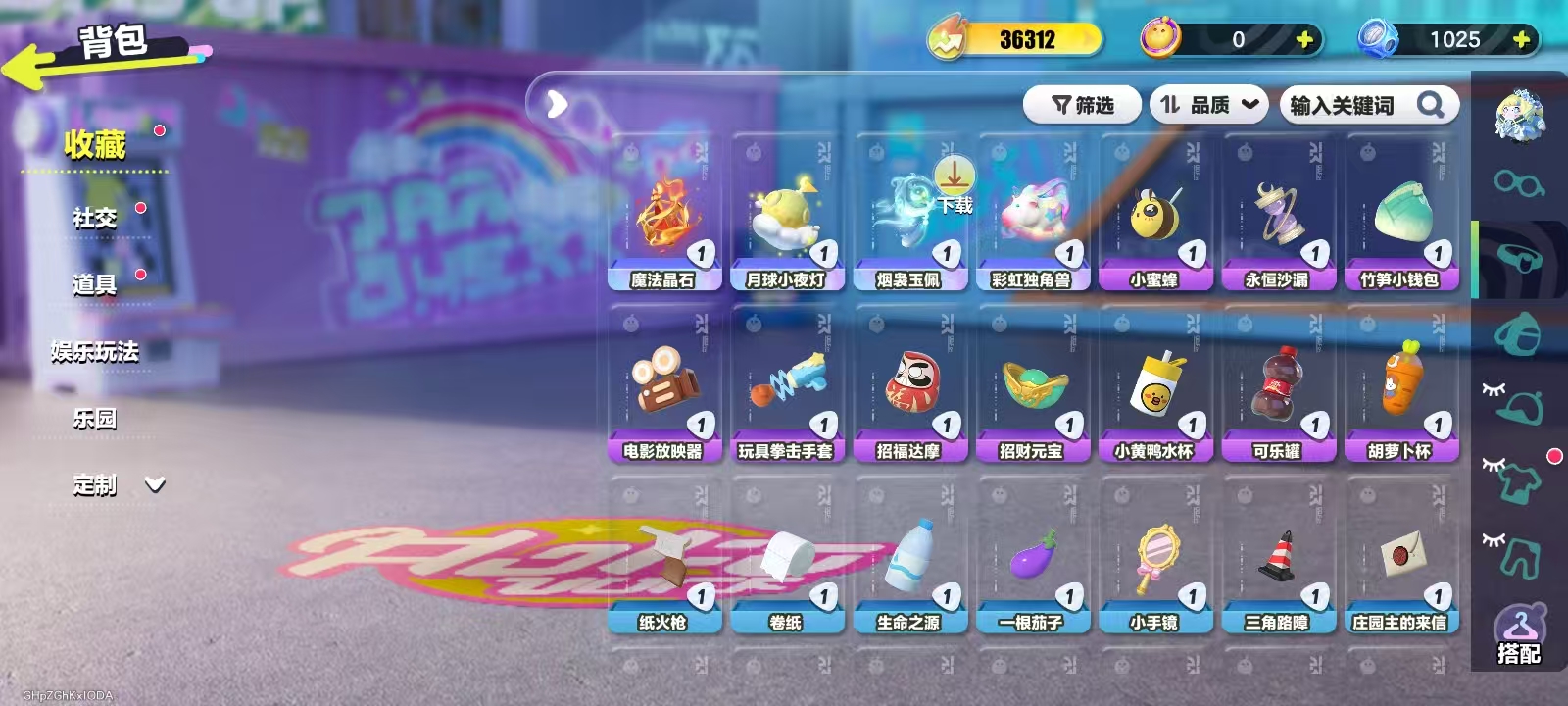 DZKM40205蛋仔派对账号详情图6