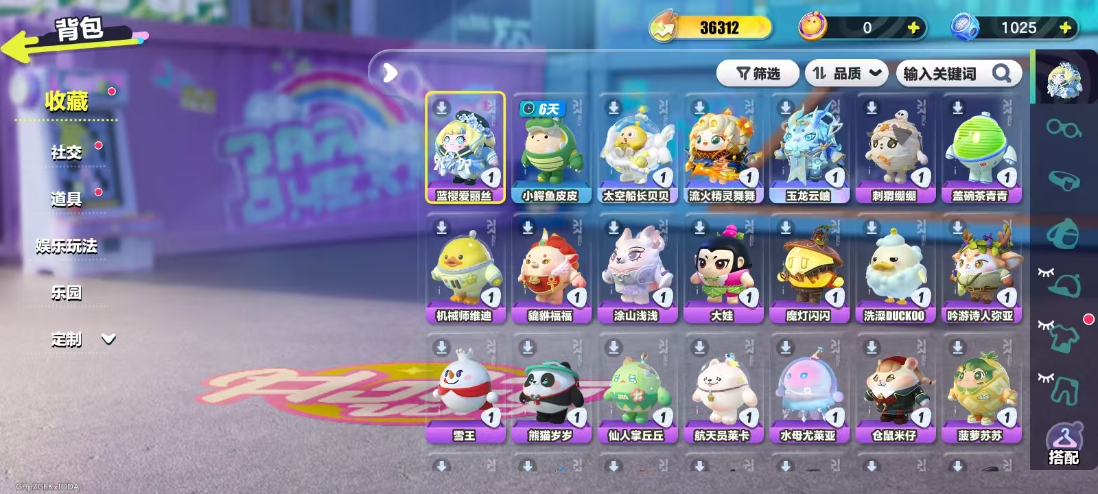 DZKM40205蛋仔派对账号详情图2