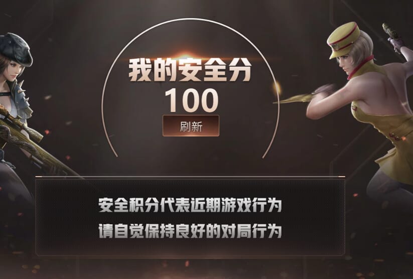 CFQM325030穿越火线账号详情图26