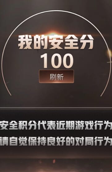 CFQM325033穿越火线账号详情图36 CFQM325033穿越火线账号详情图36