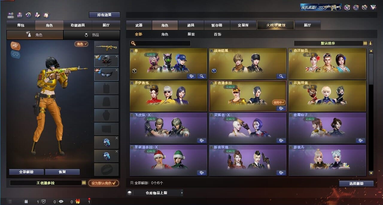 CFQM325033穿越火线账号详情图11 CFQM325033穿越火线账号详情图11