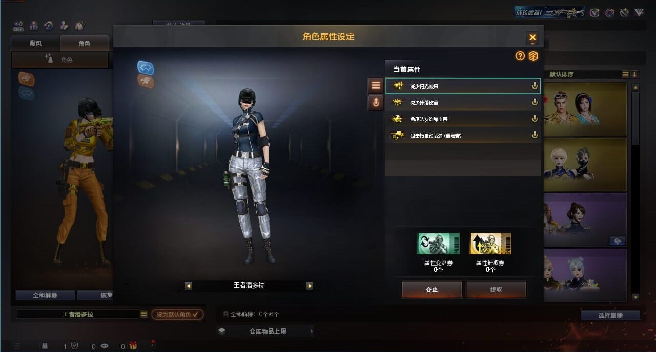 CFQM325033穿越火线账号详情图7 CFQM325033穿越火线账号详情图7