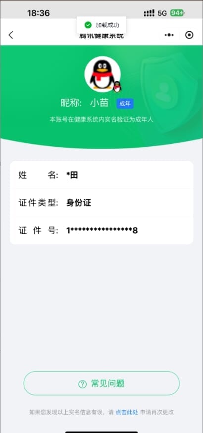 CFQM325033穿越火线账号详情图41 CFQM325033穿越火线账号详情图41