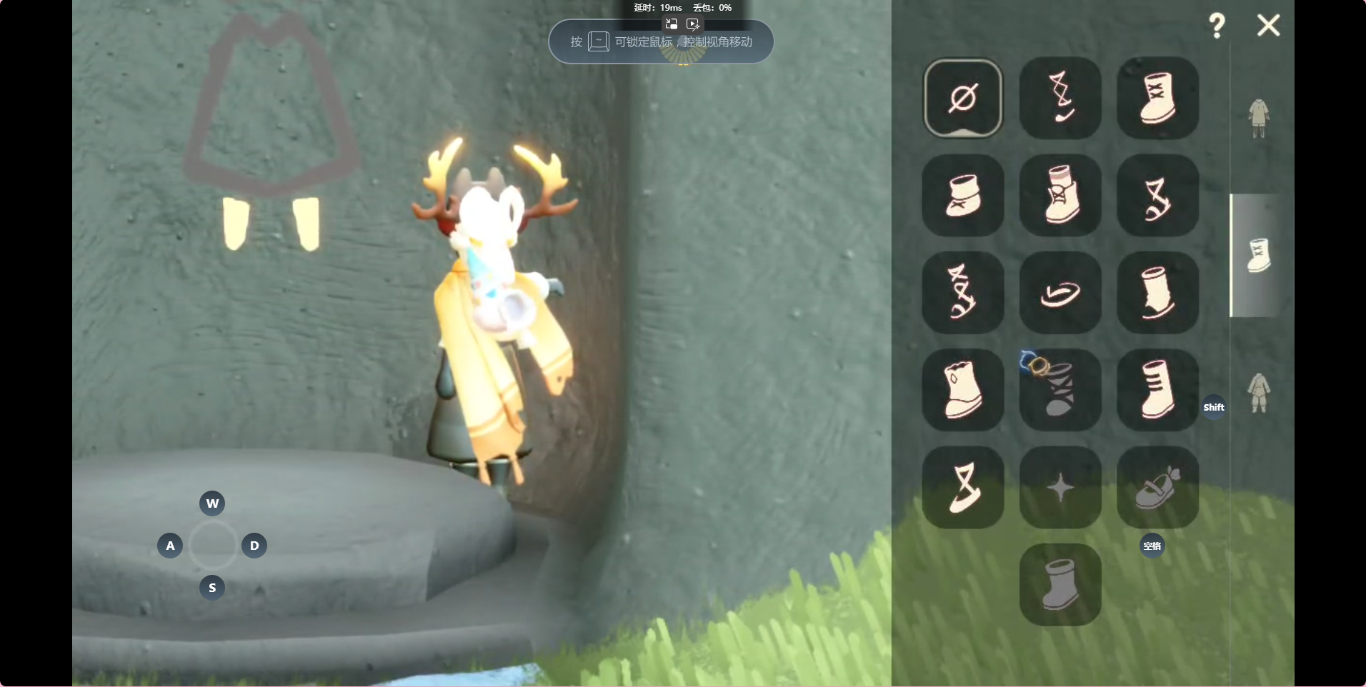 GYBSZ39409光遇账号详情图4