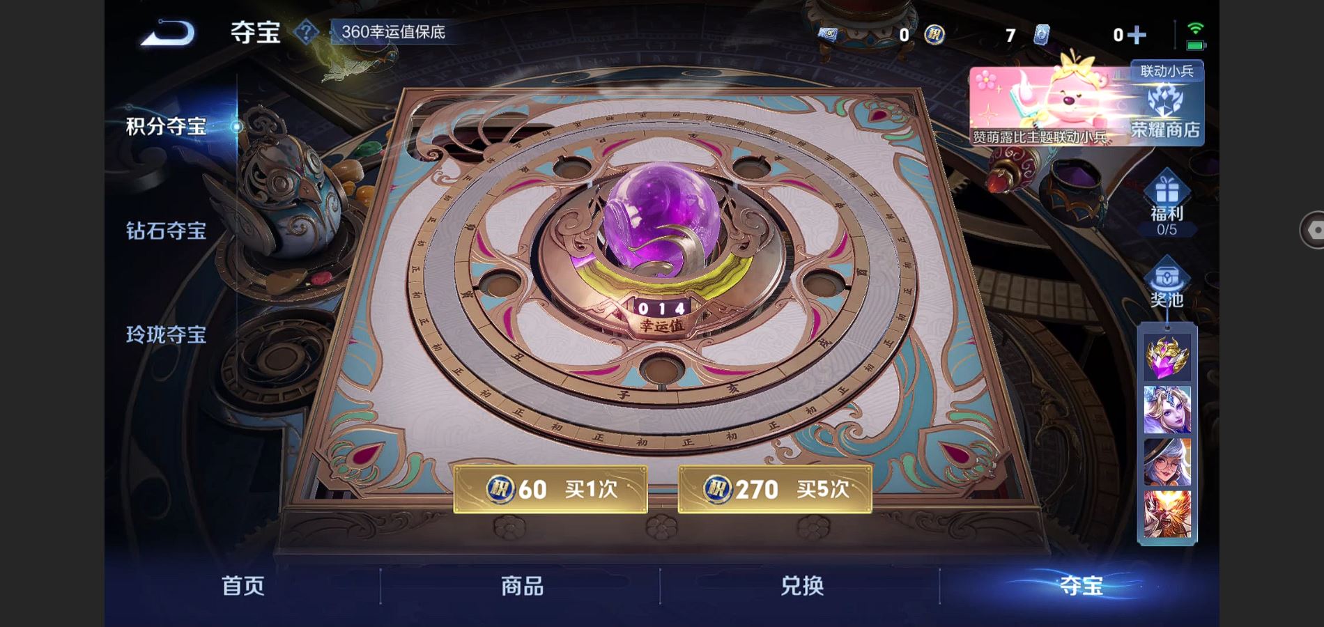 http://www.youxiduoduo.com/
