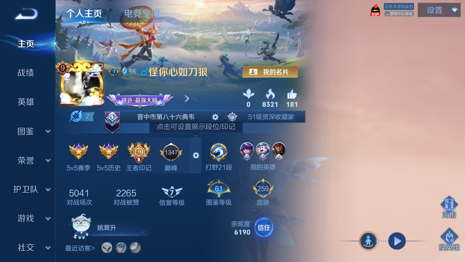 http://www.youxiduoduo.com/