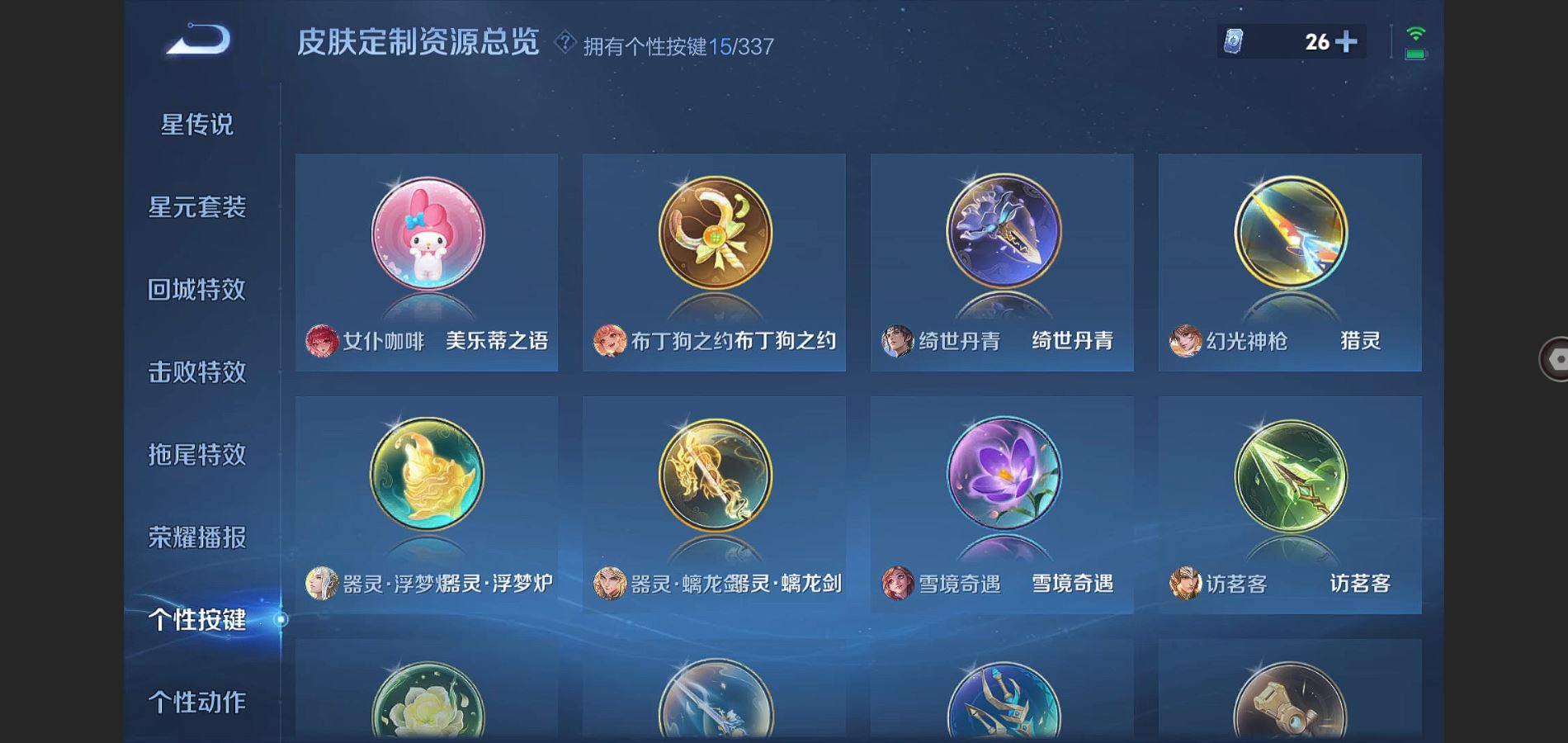 http://www.youxiduoduo.com/