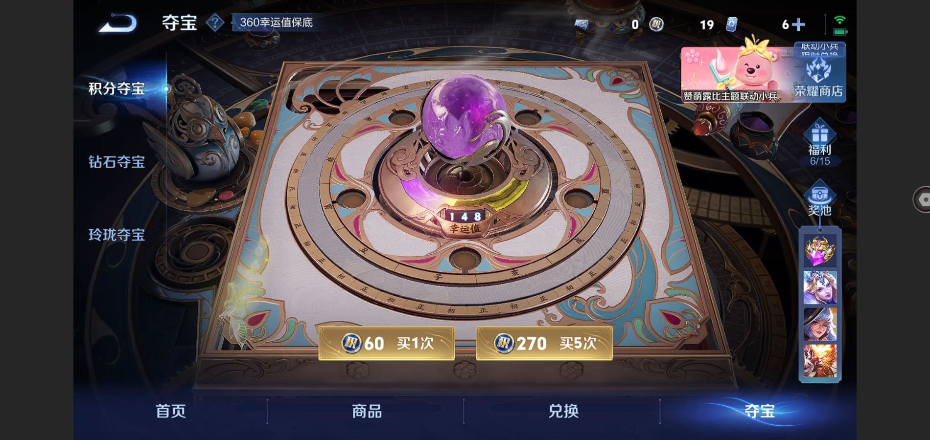 http://www.youxiduoduo.com/