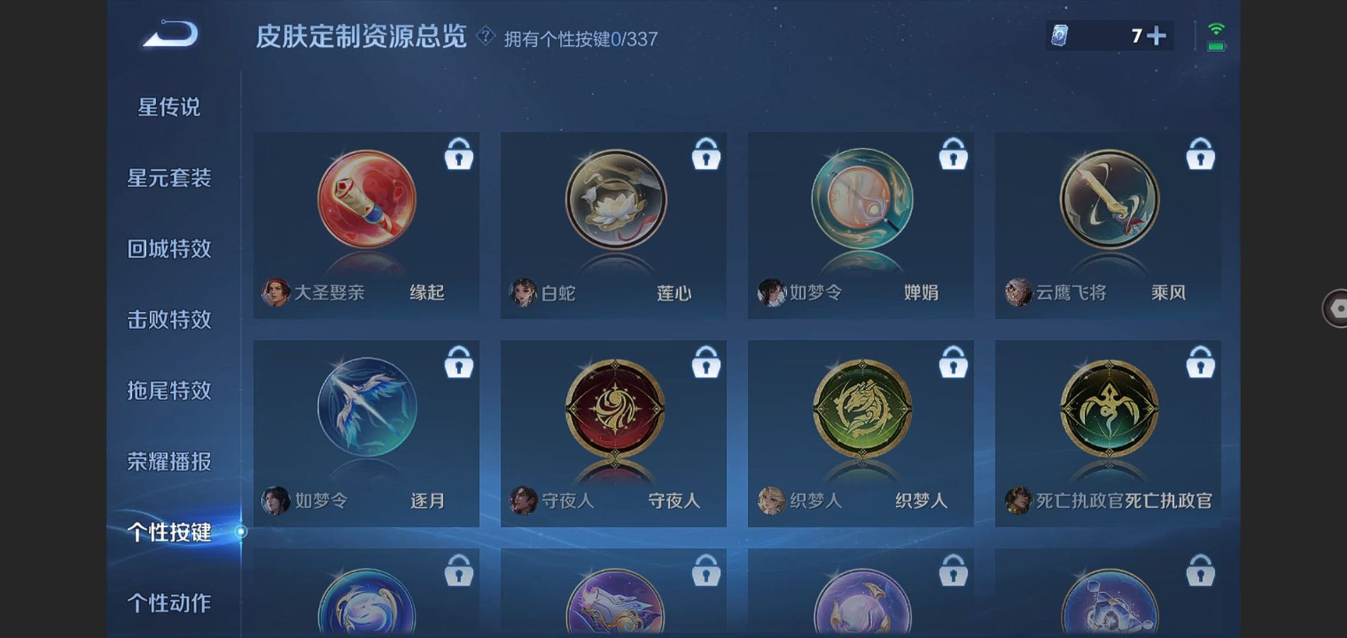 WZ148565