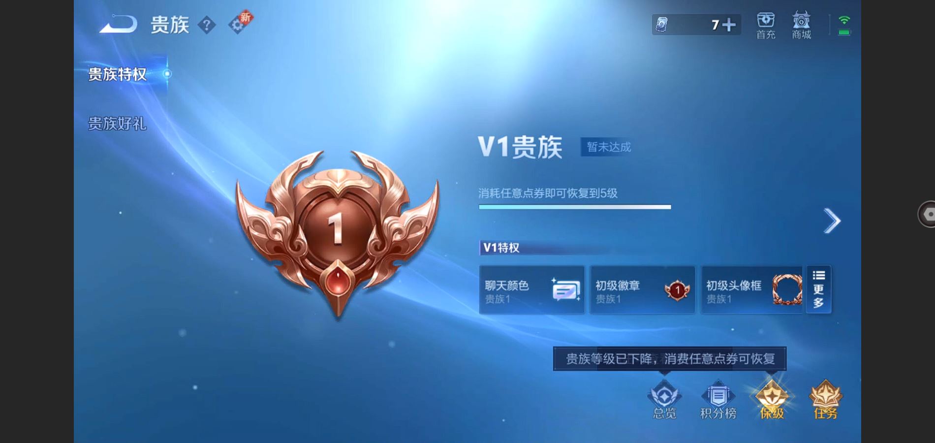 WZ148565