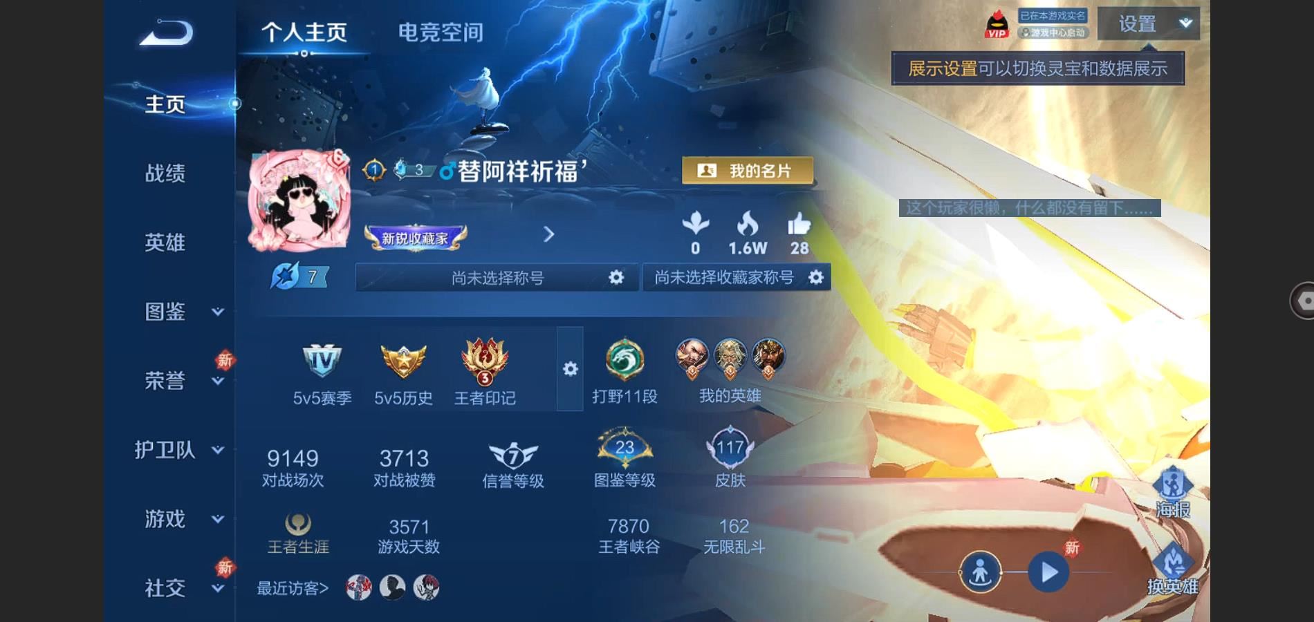 WZ148565