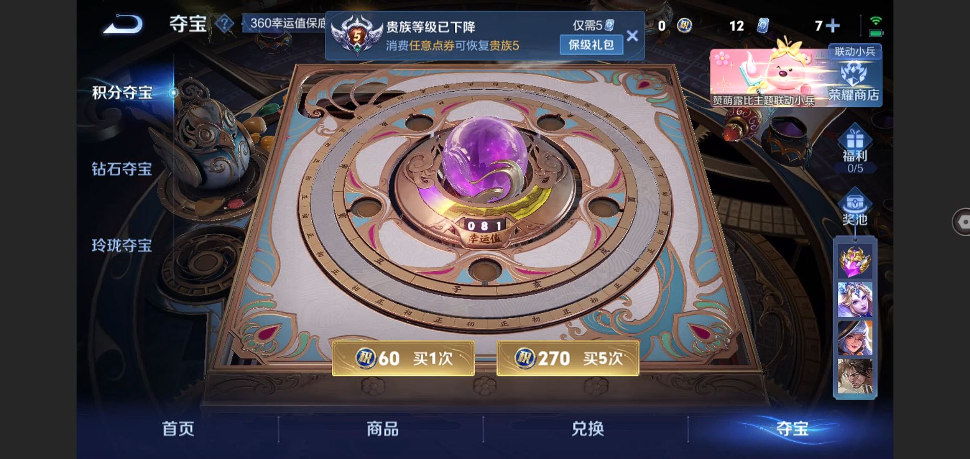 WZ148565