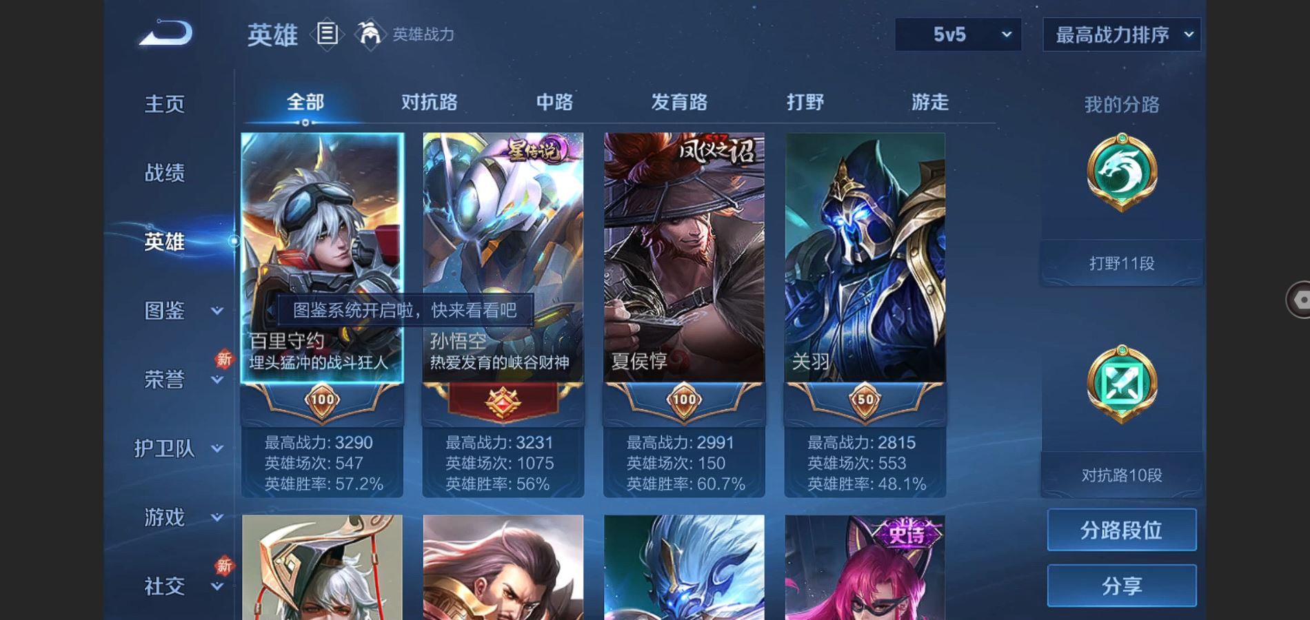 WZ148565
