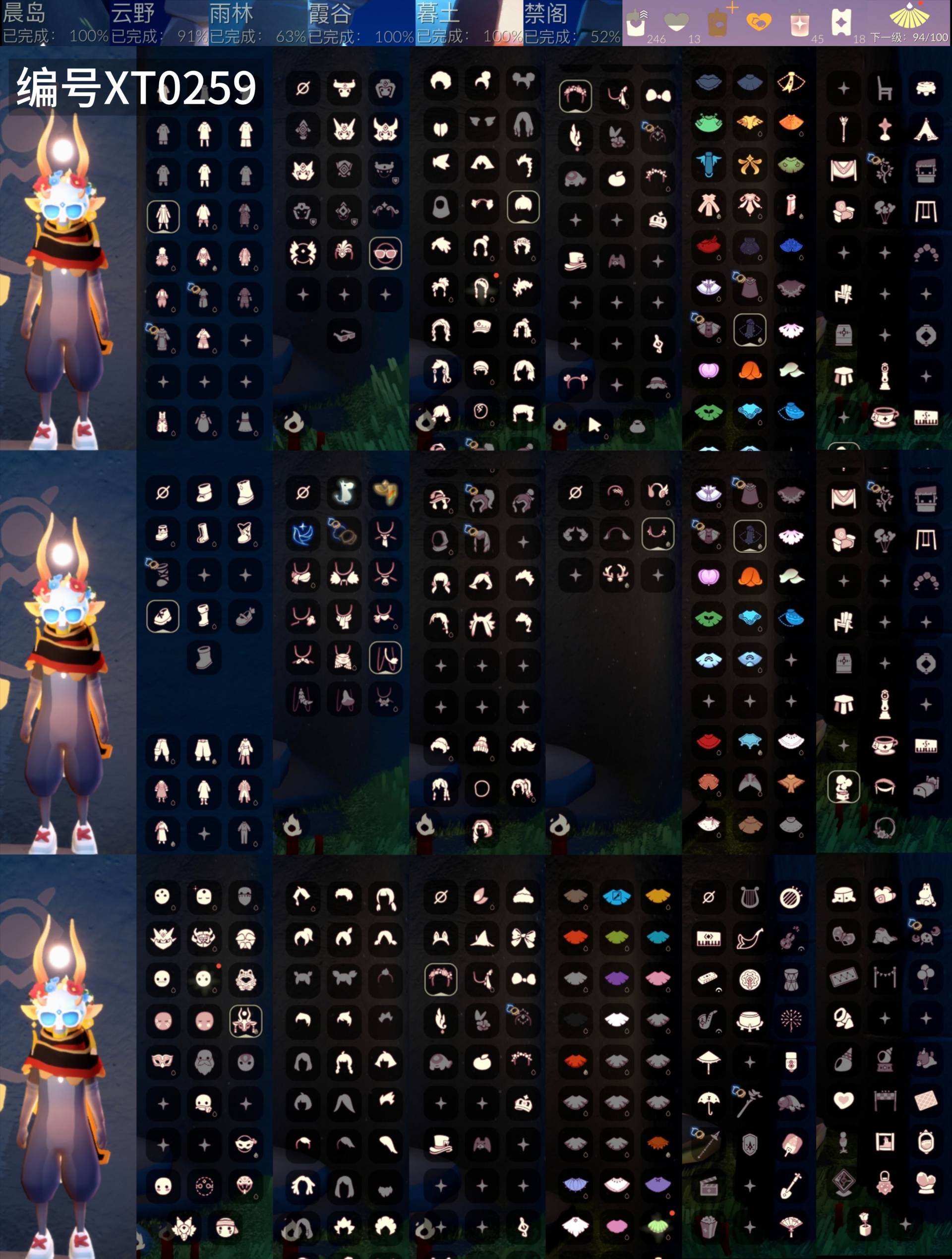 GYXB39406光遇账号详情图2