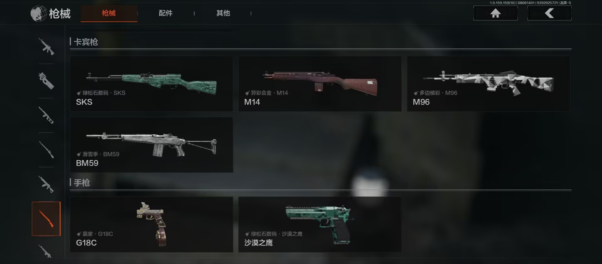 AQCMW34992暗区突围账号详情图7