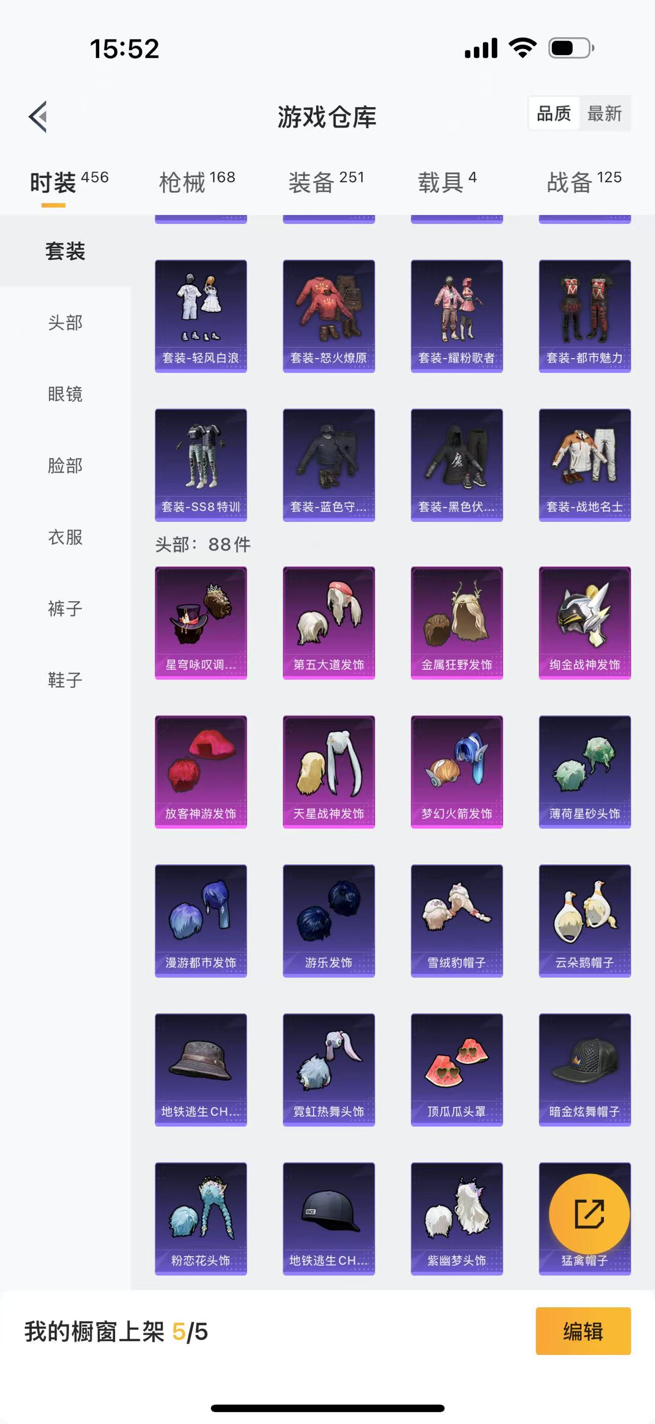 HPBSZ3309401和平精英账号详情图17