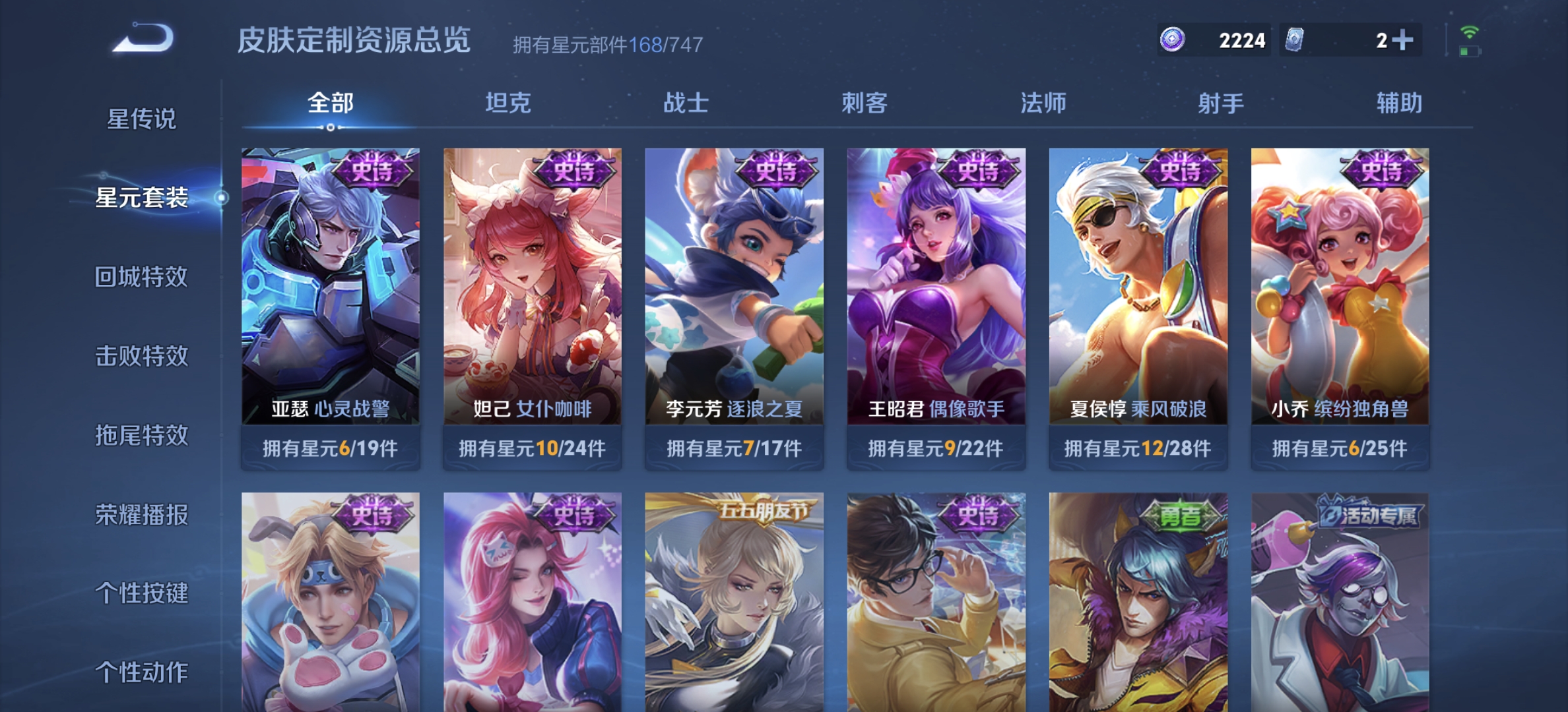 WZDN3240356王者荣耀账号详情图10 WZDN3240356王者荣耀账号详情图10