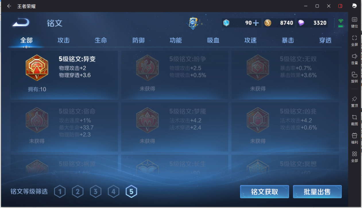 WZCMW3240377王者荣耀账号详情图19