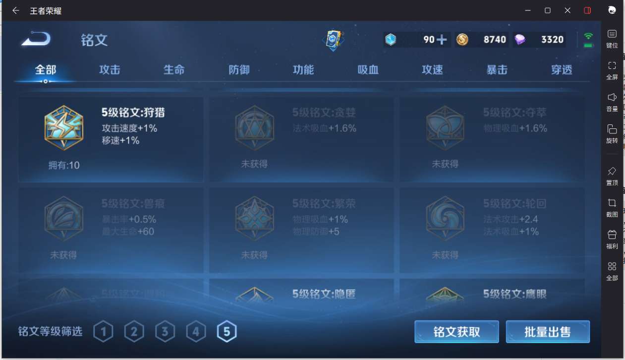 WZCMW3240377王者荣耀账号详情图18