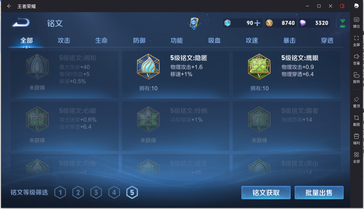 WZCMW3240377王者荣耀账号详情图21