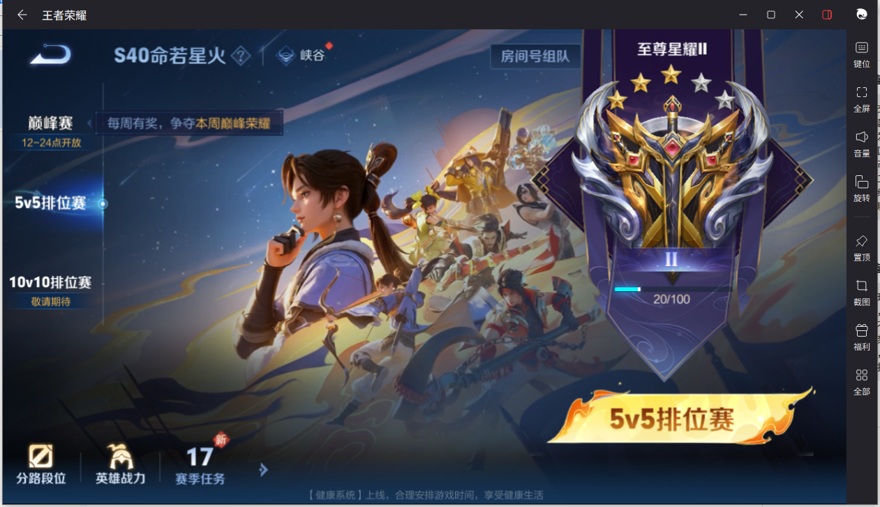 WZCMW3240377王者荣耀账号详情图14